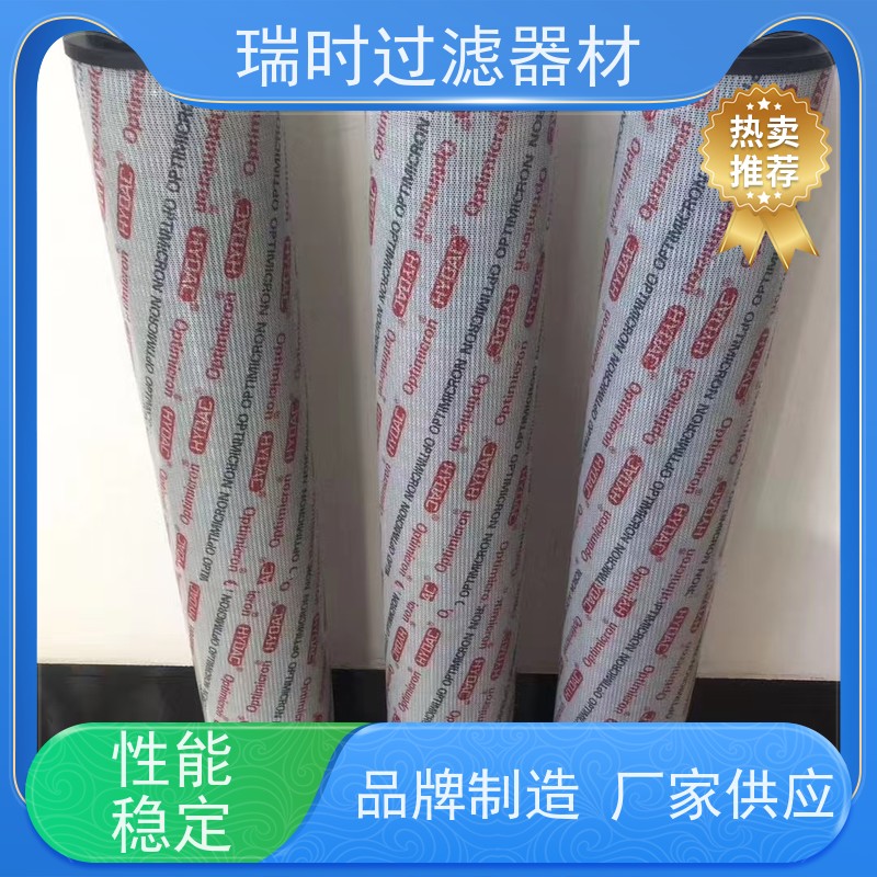 经典瑞时液压油滤清器（滤油器）农业灌溉系统配套 铜网滤层 防锈耐压