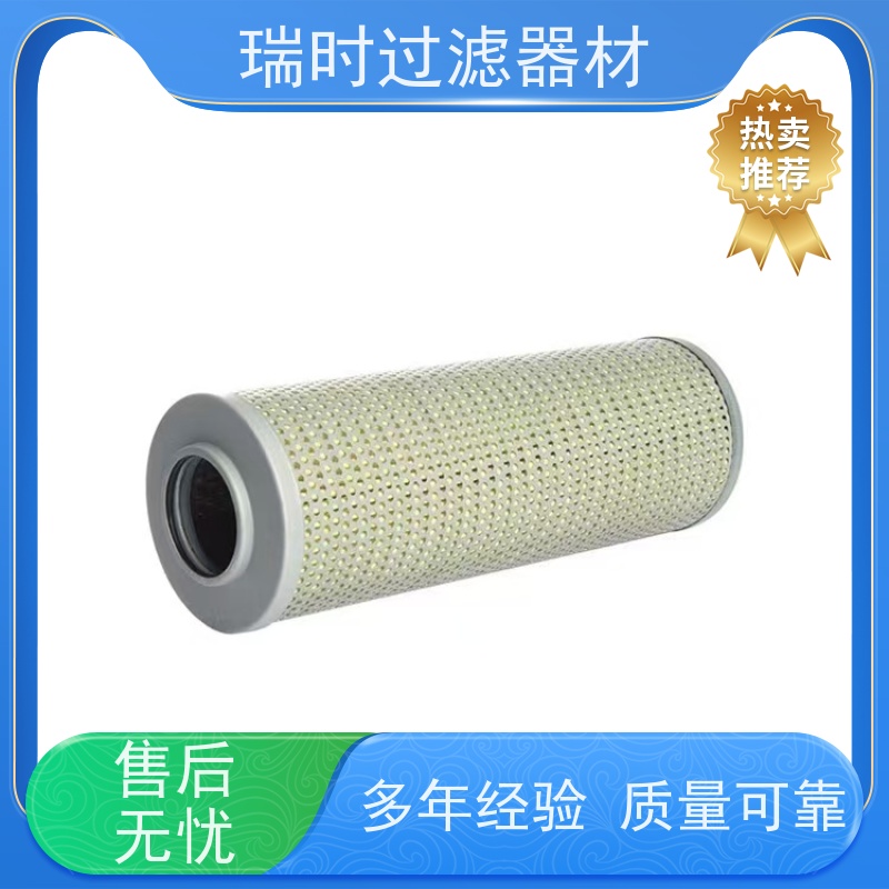环保瑞时液压油滤清器（液压油分离器）新能源设备适用 可回收材质 低能耗