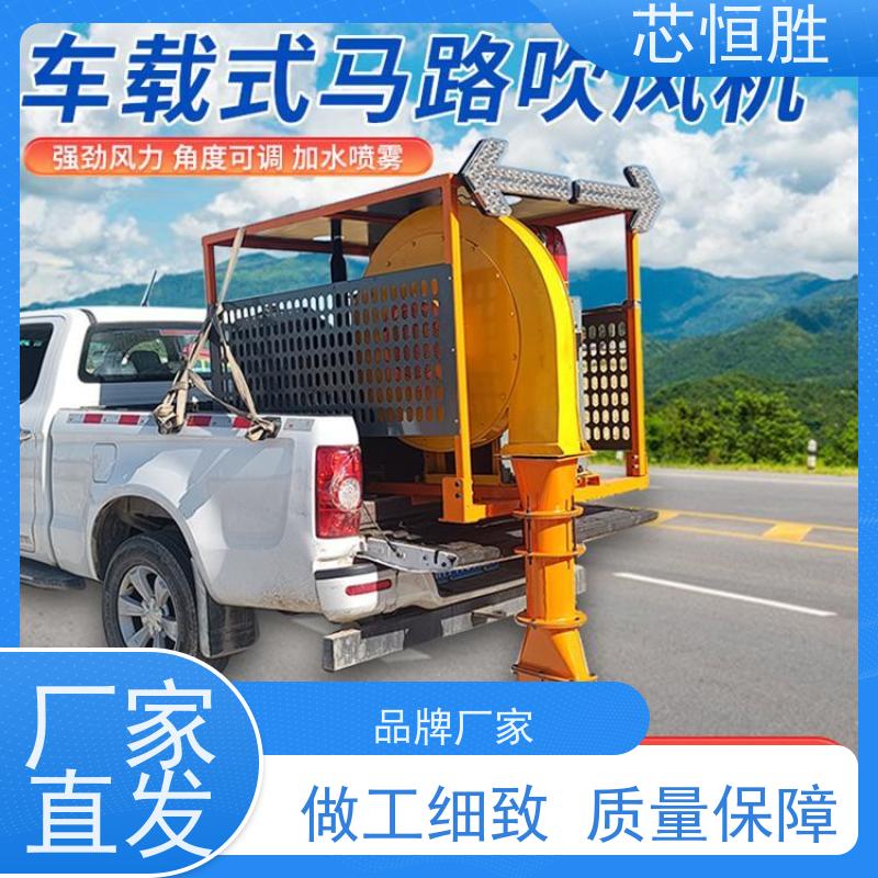 恒盛机械 风管灵活转动 沙漠地区 自带动力吹雪机