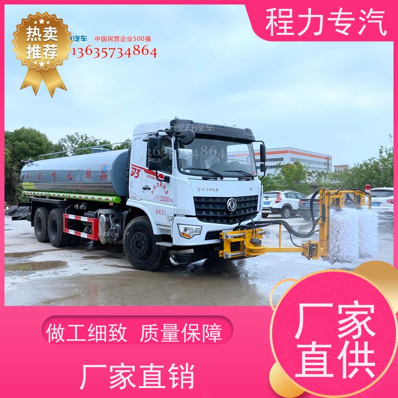 芯恒胜 洒水车改装 护栏清洗车 水冷液压油箱 工作速度范围广