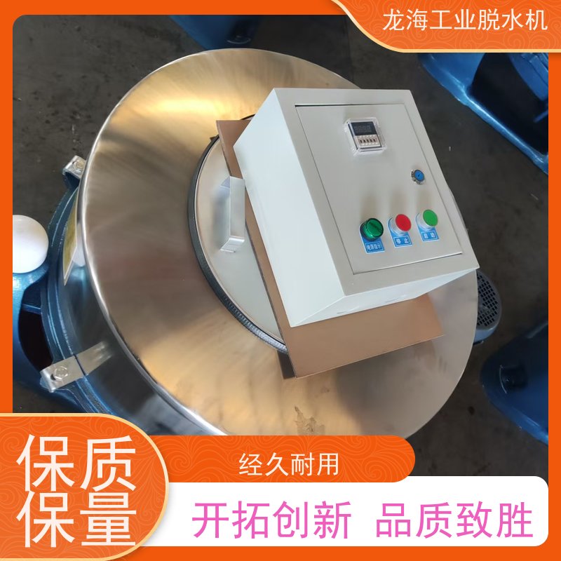 龙海机械 小型实验室用 全自动脱水机 防爆认证安全 PLC控制型