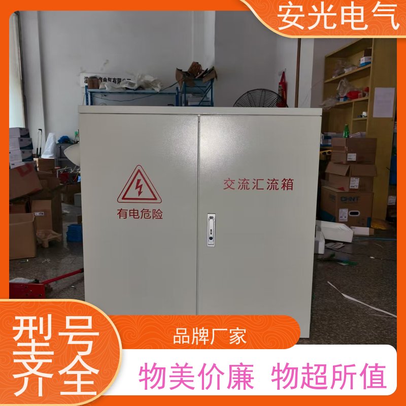 安光电气 铜铝过镀电表插针 GTLC-16全电表箱 专用