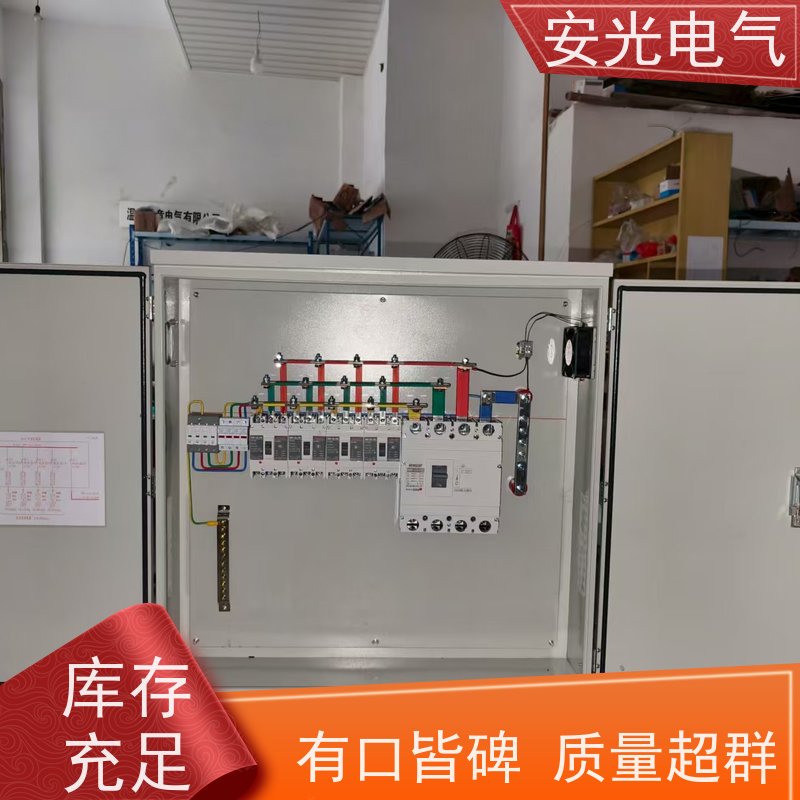 电表箱 巴特供应三相四线不锈钢户外防雨电箱防爆配电箱