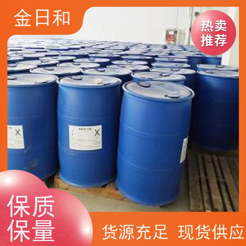 十六烷基三甲 基氯化铵 造纸工业 纸张柔软剂 现 货一手货源