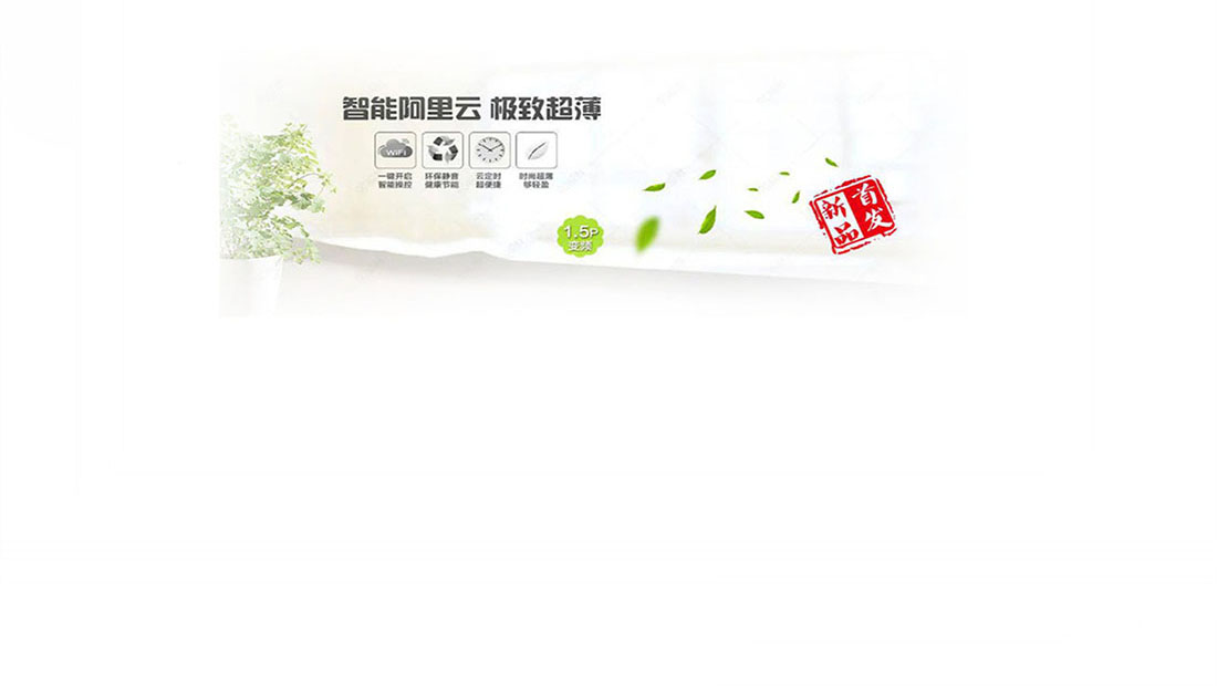 昆山阿玛娜中央空调维修热线电话-24小时-全市各区服务热线号码