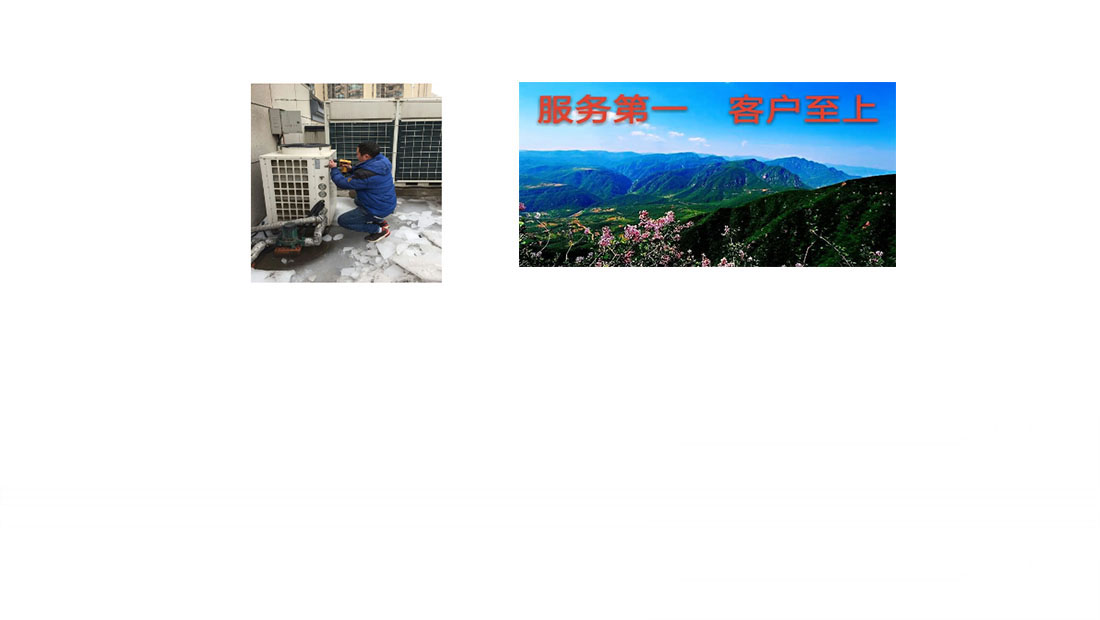 西安海尔壁挂炉维修服务-400在线报修