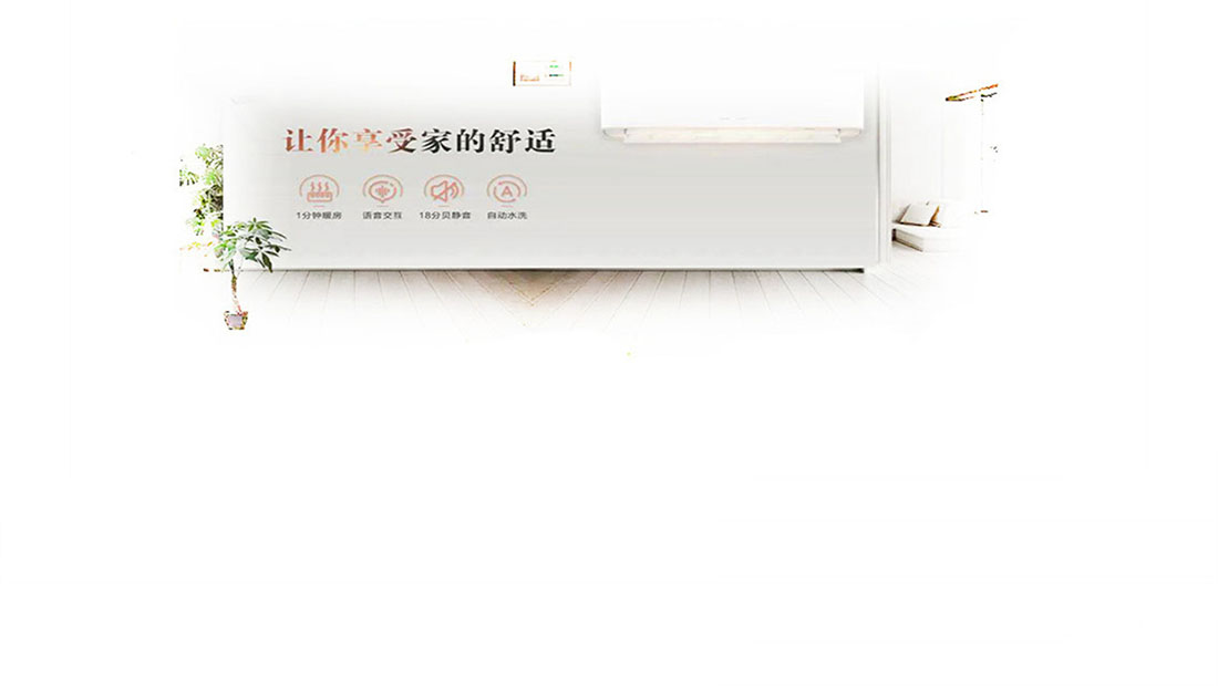 成都日立空调维修部电话-统一维修热线
