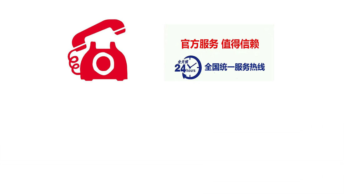无锡三菱电机空调维修电话各24小时服务热线