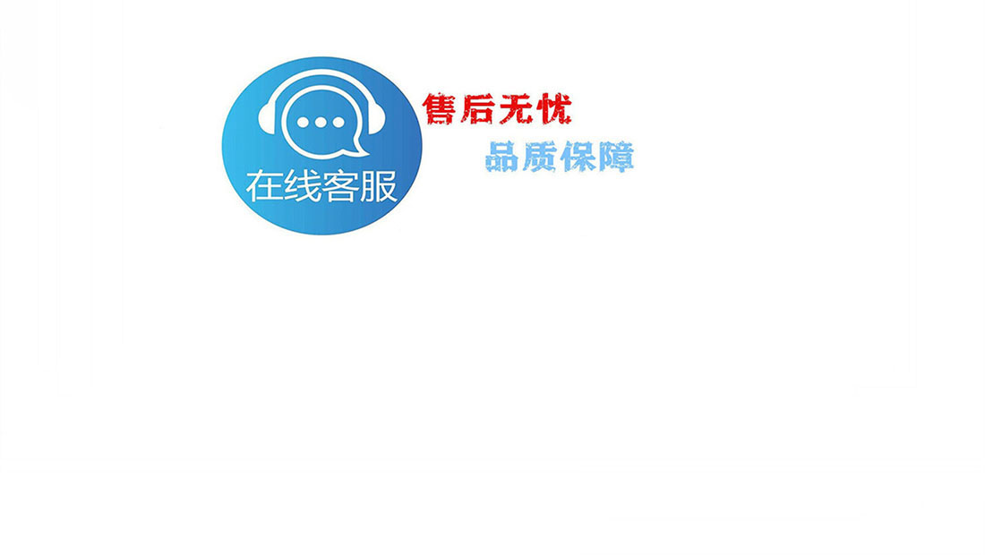 天津远大中央空调维修电话-24小时服务查询热线