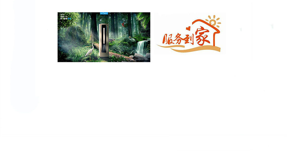 广州格美淇壁挂炉维修热线电话-24小时-全市各区服务热线号码