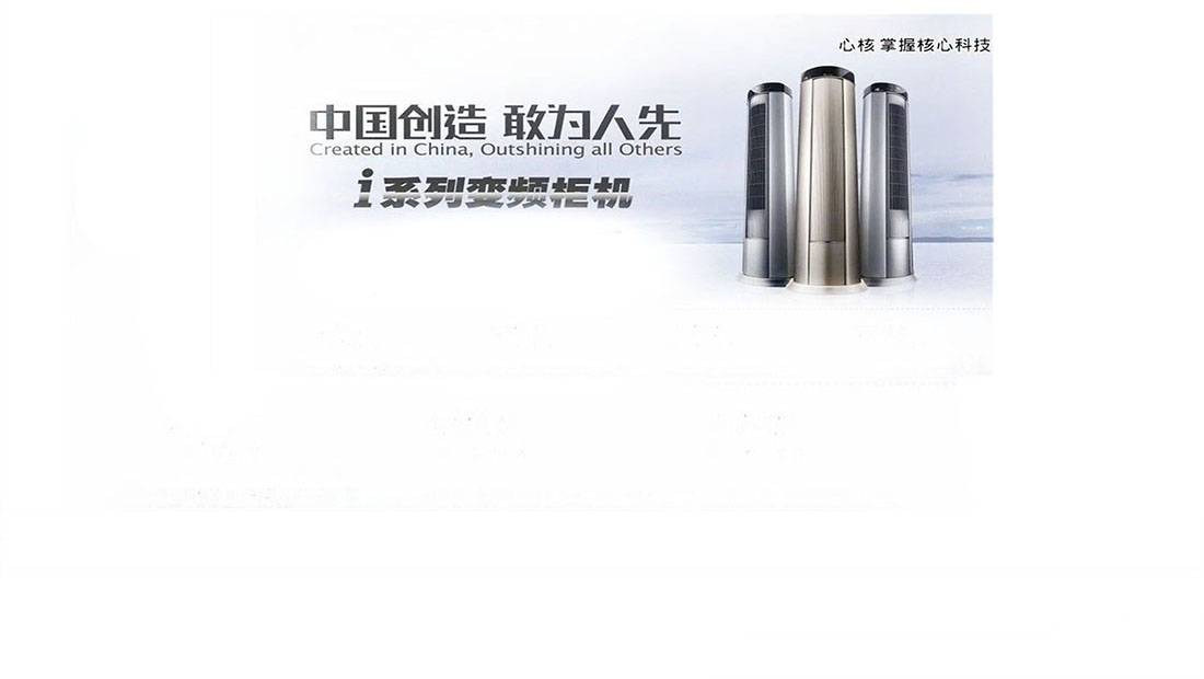 厦门春兰空调维修电话各24小时服务热线