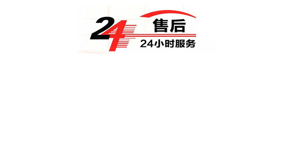 杭州百得壁挂炉维修部全市各区24小时服务热线