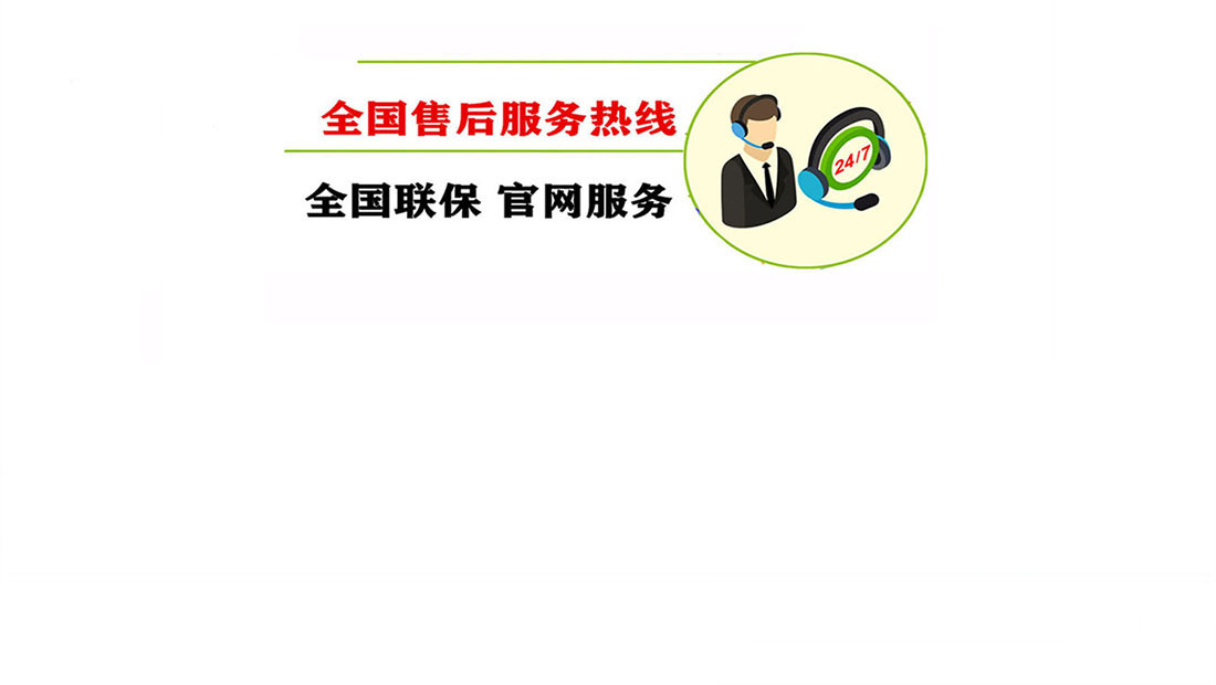 南宁长虹空调维修电话24小时,热线