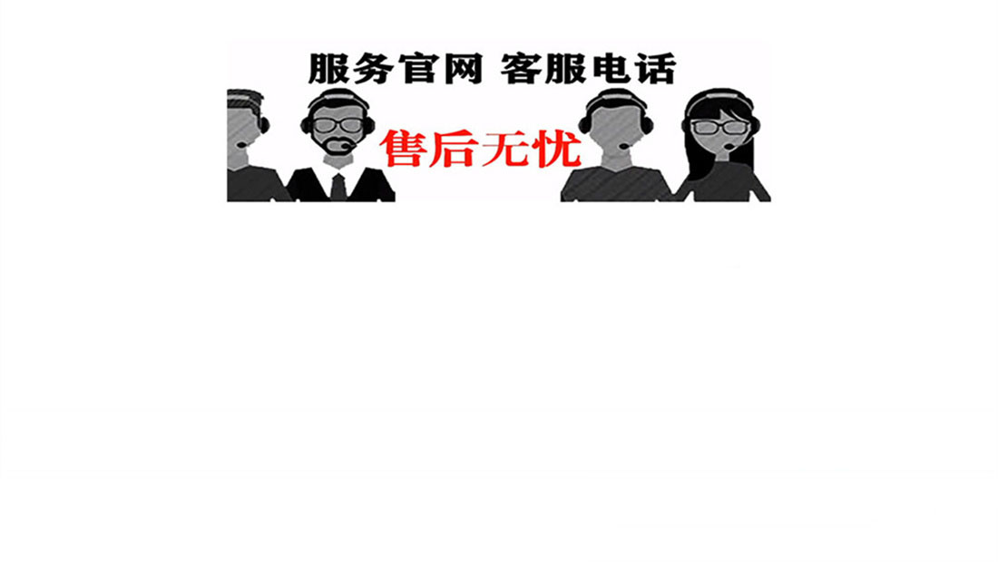 北京爱丽丝的壁挂炉维修电话24h各点服务报修热线