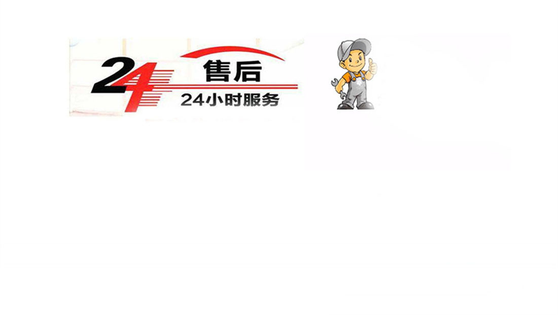 北京特灵中央空调24小时故障报修服务热线
