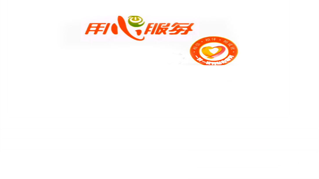 福州TCL空调24小时故障报修服务热线