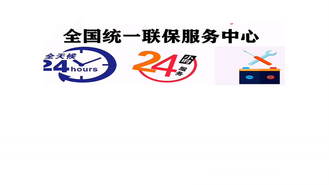 海口天亿源壁挂炉维修部电话号码/全市各区统一报24小时修热线