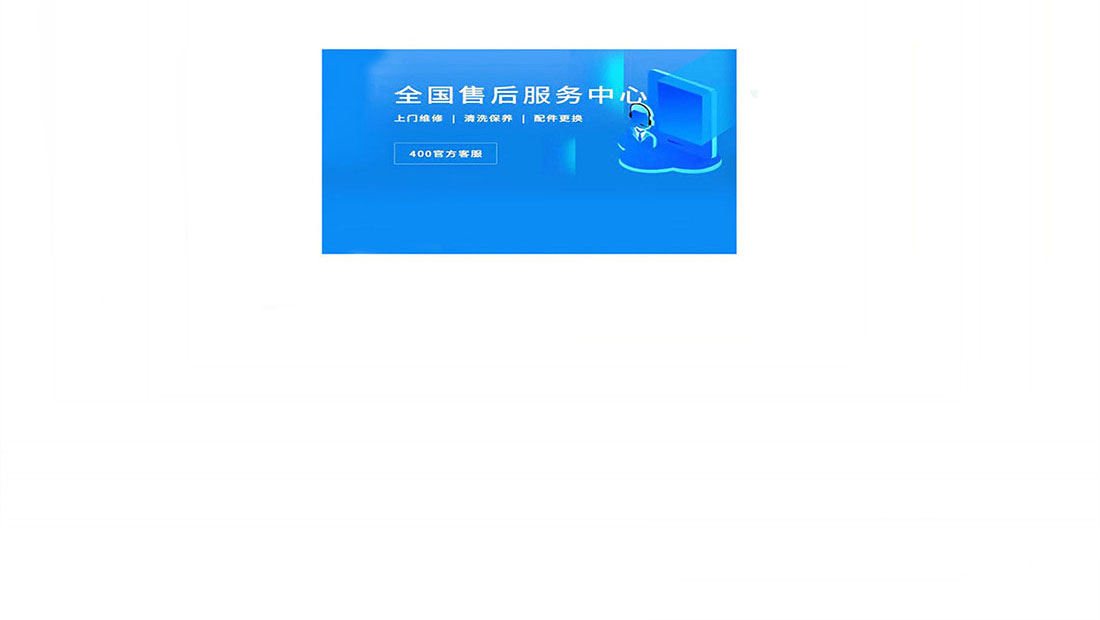 上海贝雷塔壁挂炉维修电话24h各点服务报修热线