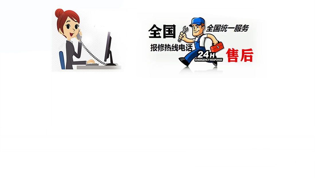 张家港万和壁挂炉维修电话24h各点服务报修热线