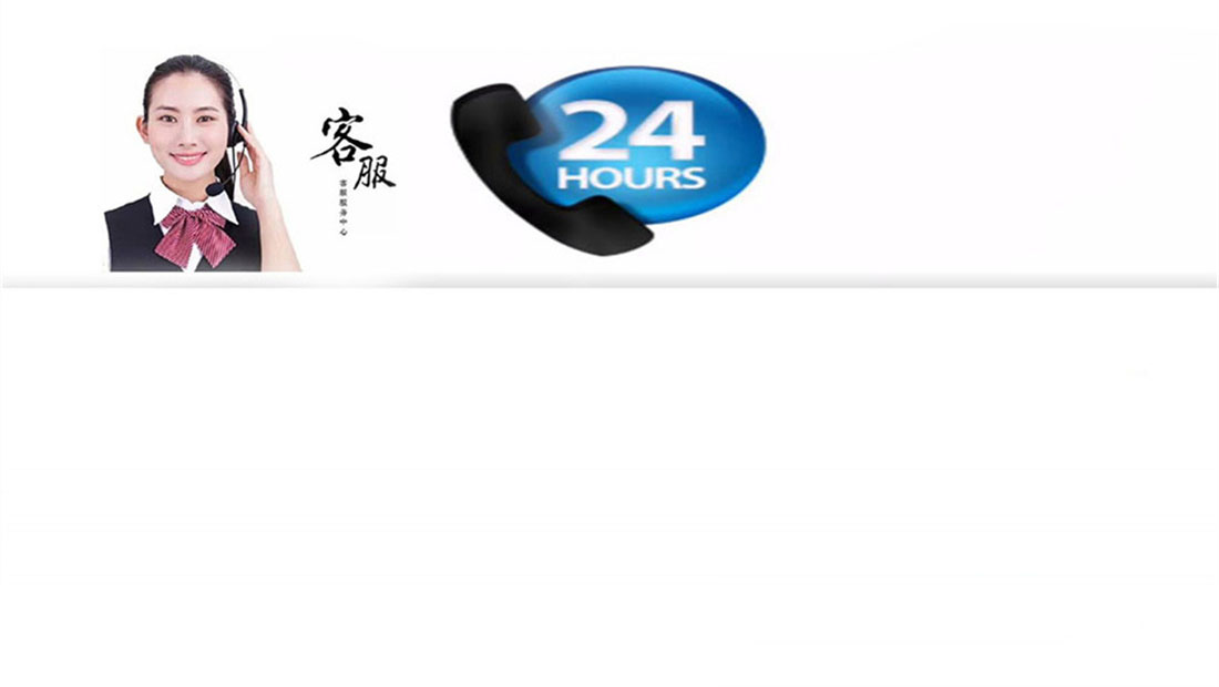 江阴布莱恩特中央空调各24小时服务号码