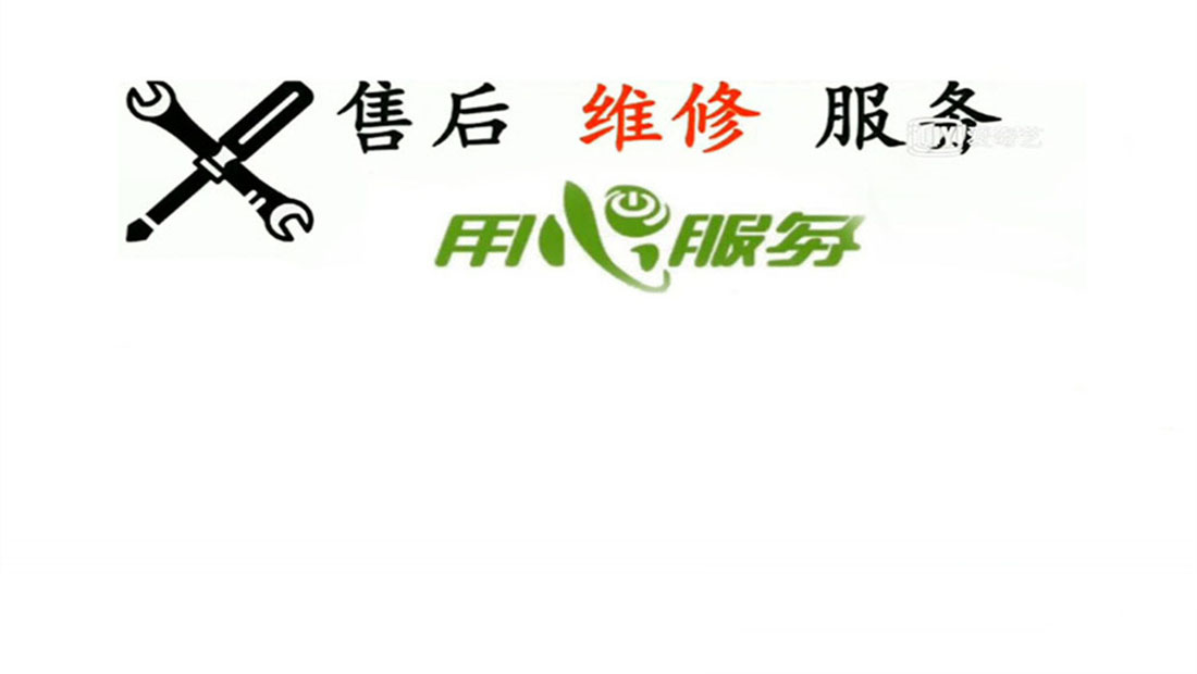 郑州沃尔姆壁挂炉维修电话24小时,热线