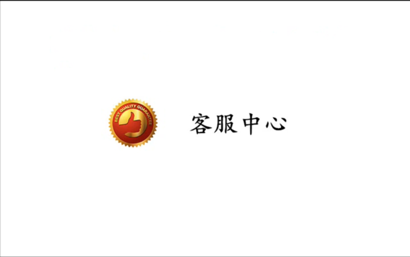 天津东鹏马桶服务24小时热线丨东鹏马桶