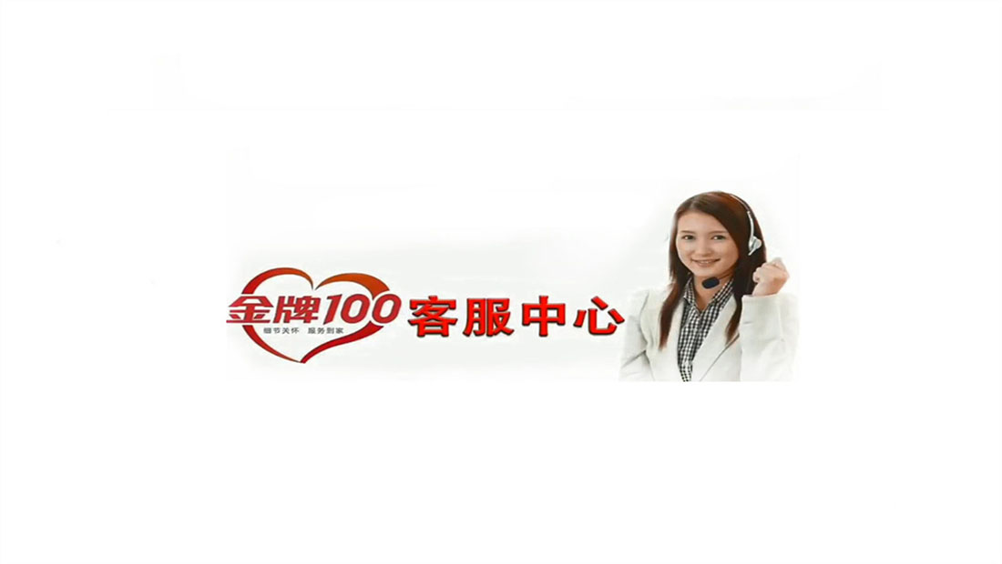 宁波樱雪燃气灶服务24小时热线丨樱雪燃气灶