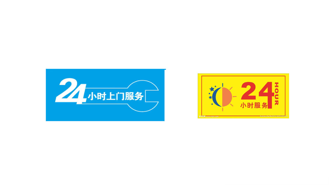 海口桑乐太阳能服务24小时热线丨桑乐太阳能