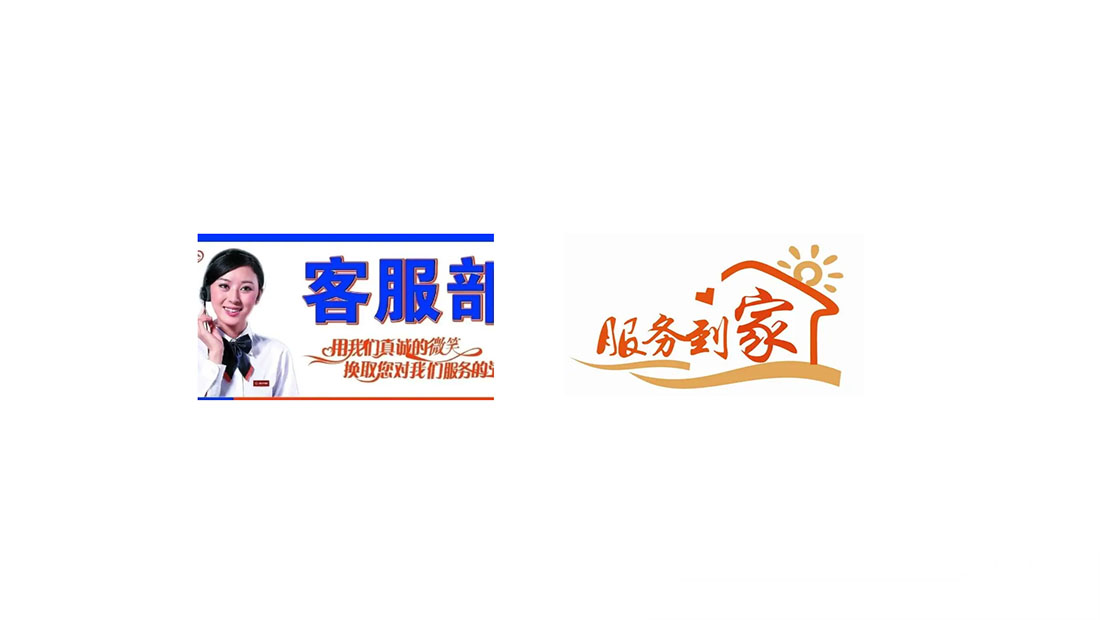江阴老板集成灶服务24小时热线丨老板集成灶