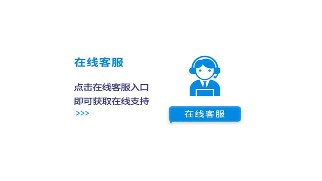 南京同方人环空气能服务24小时热线丨同方人环空气能