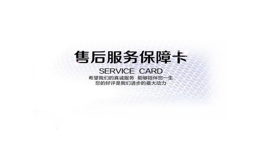 天津和成马桶服务24小时热线丨和成马桶