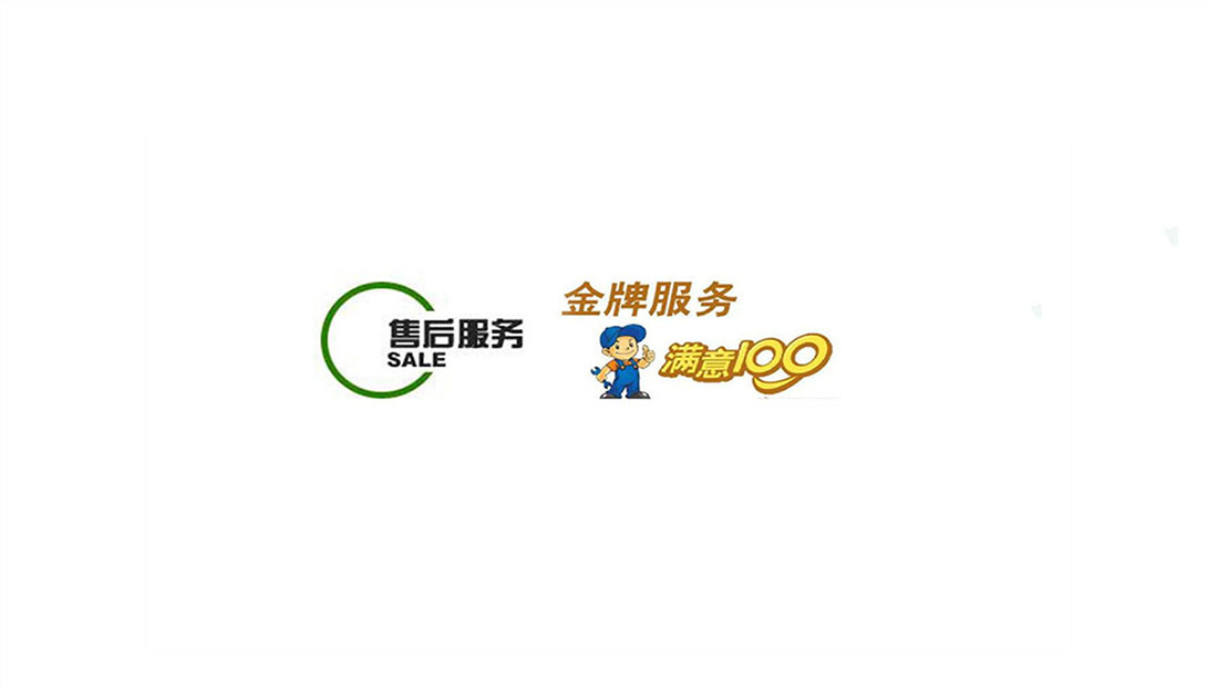 郑州火王燃气灶服务24小时热线丨火王燃气灶