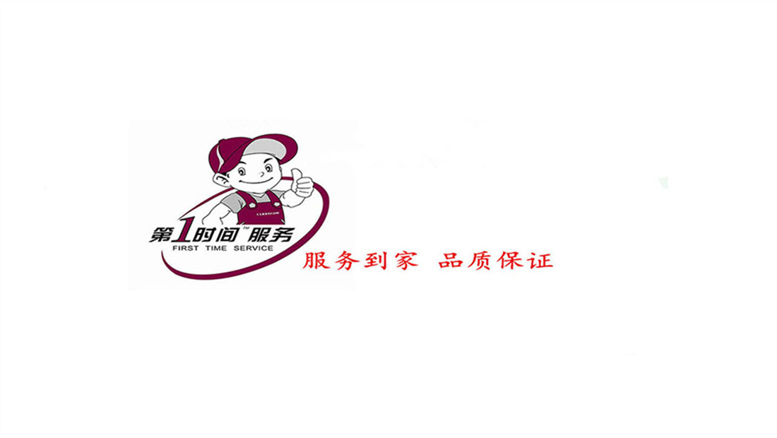 苏州日立空气能服务24小时热线丨日立空气能