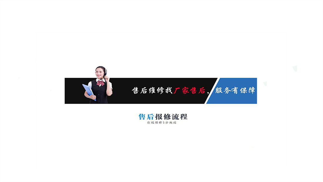 成都万喜燃气灶服务24小时热线丨万喜燃气灶