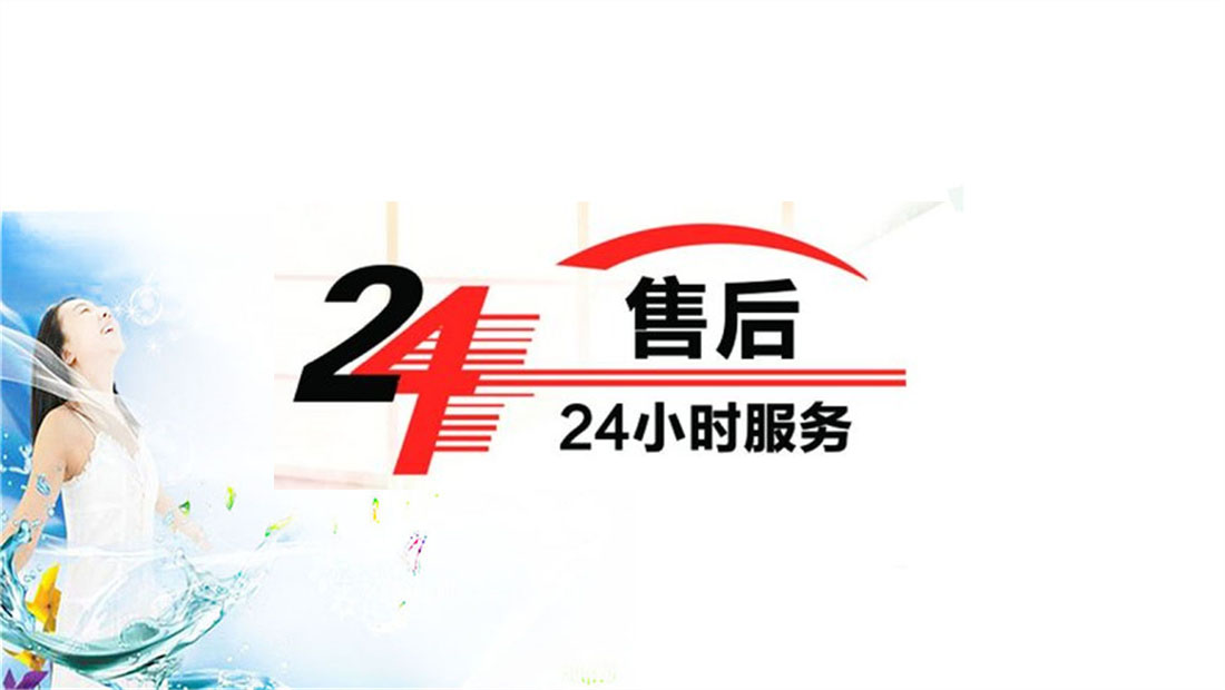 西宁樱花油烟机服务24小时热线丨樱花油烟机