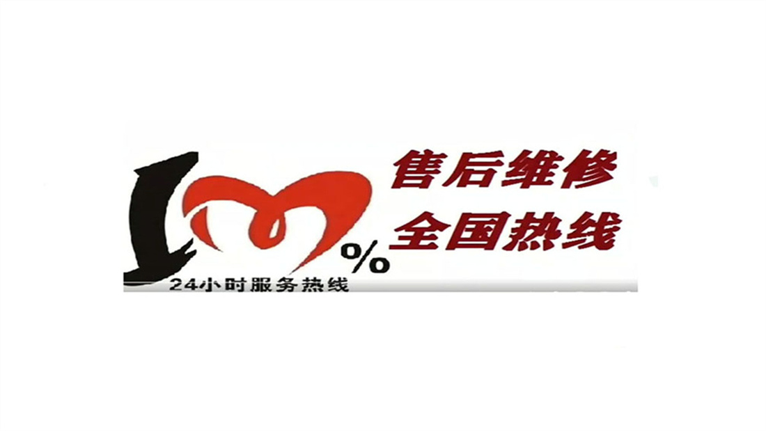 石家庄容声消毒柜服务24小时热线丨容声消毒柜