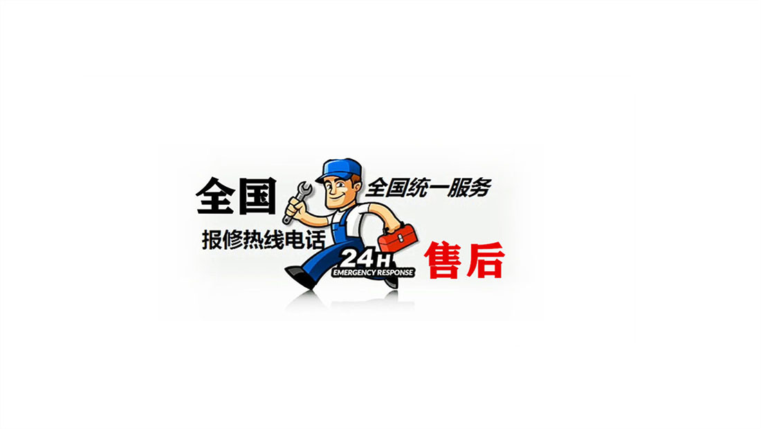 西安力诺瑞特太阳能服务24小时热线丨力诺瑞特太阳能