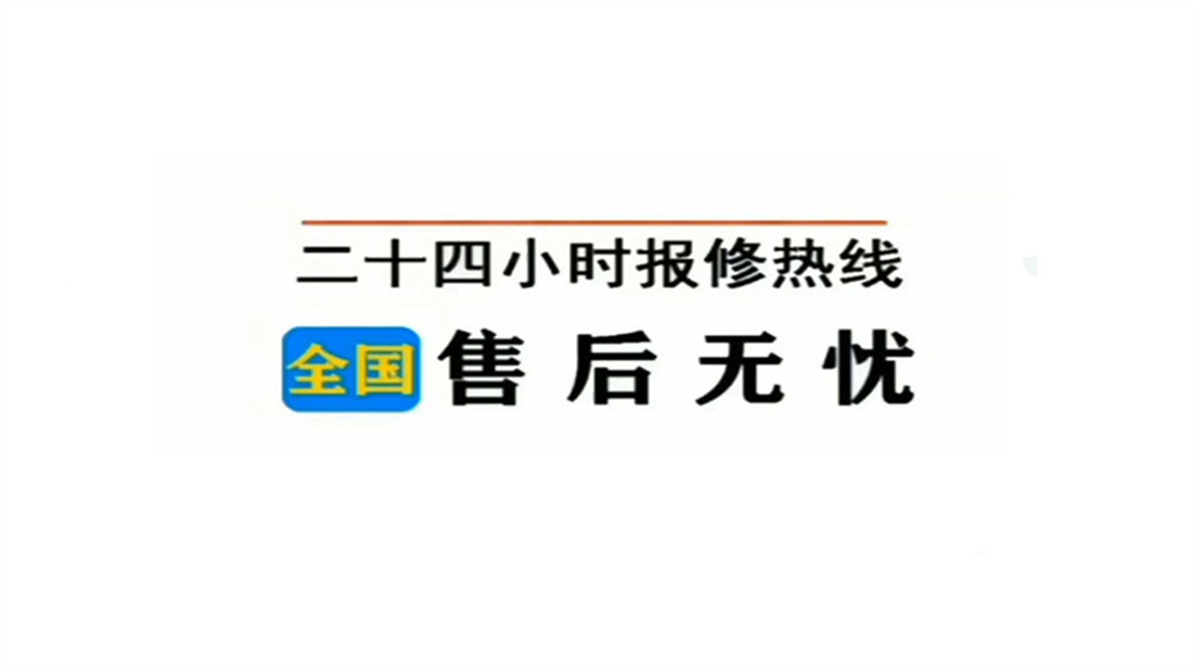 石家庄北斗星集成灶服务24小时热线丨北斗星集成灶