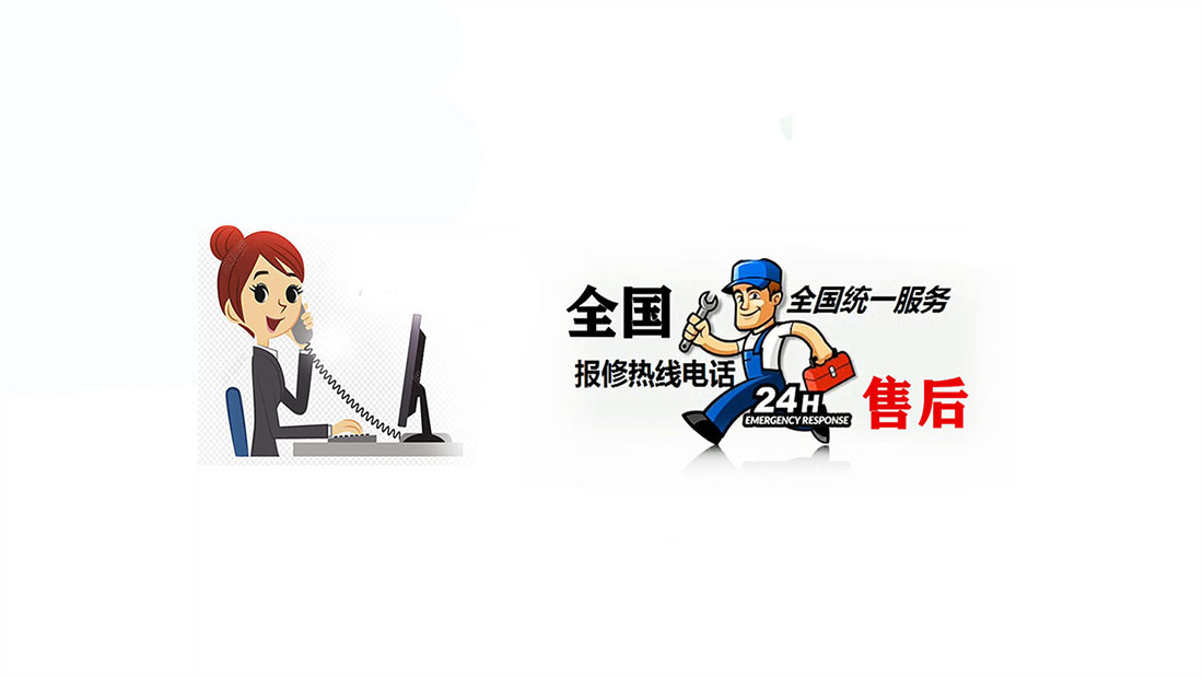 石家庄西门子燃气灶服务24小时热线丨西门子燃气灶