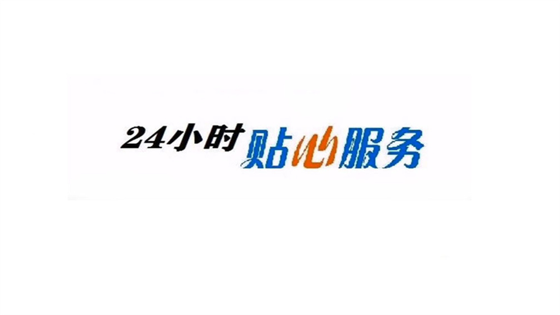 西宁伊奈马桶服务24小时热线丨伊奈马桶