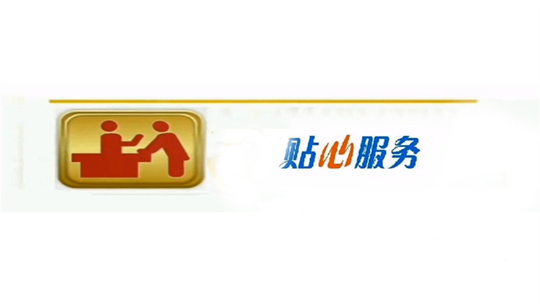 天津海尔电视机服务24小时热线丨海尔电视机