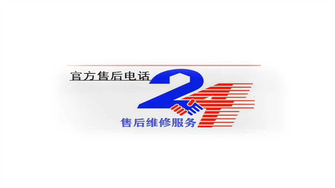 上海樱雪消毒柜服务24小时热线丨樱雪消毒柜