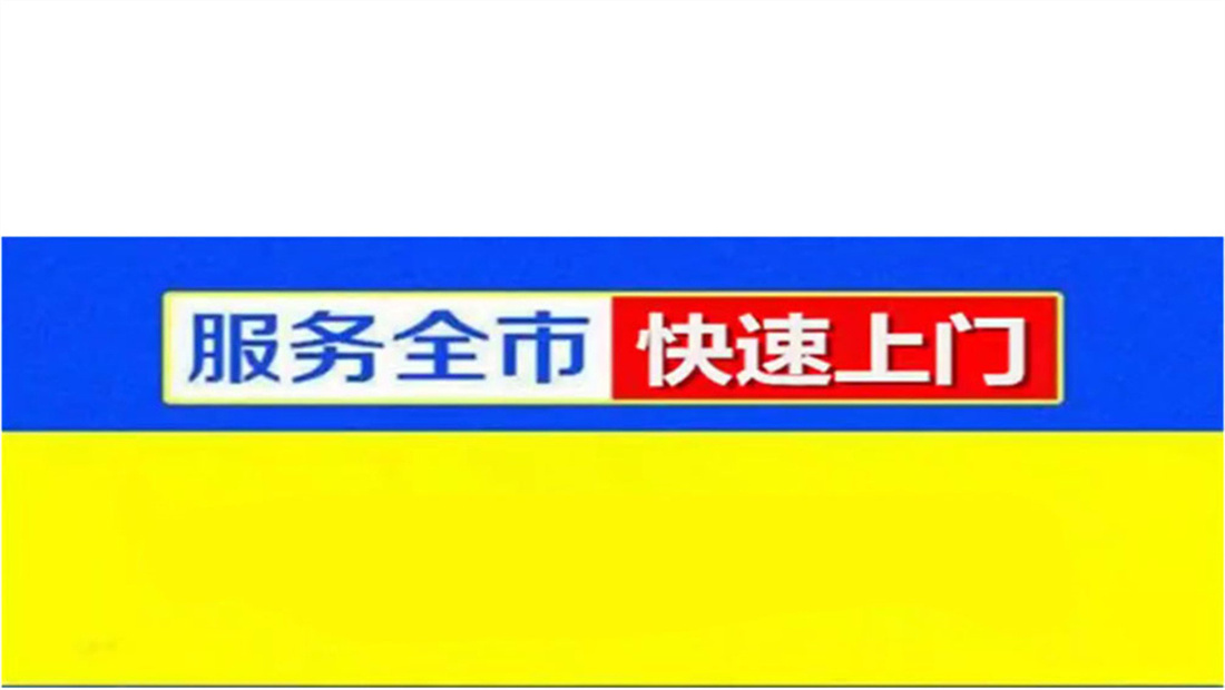 海口科荣消毒柜服务24小时热线丨科荣消毒���