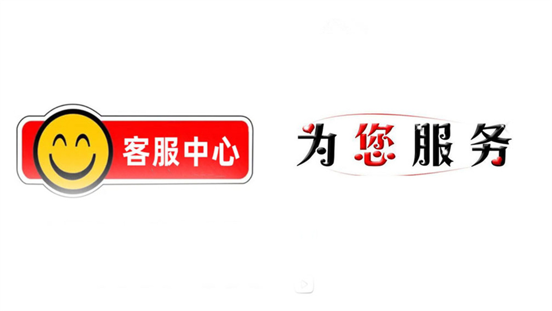 西宁伊奈马桶服务24小时热线丨伊奈马桶