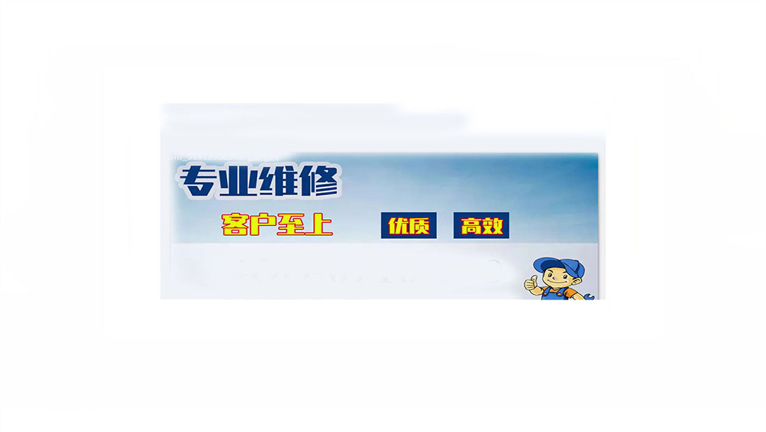 无锡创尔特燃气灶服务24小时热线丨创尔特燃气灶