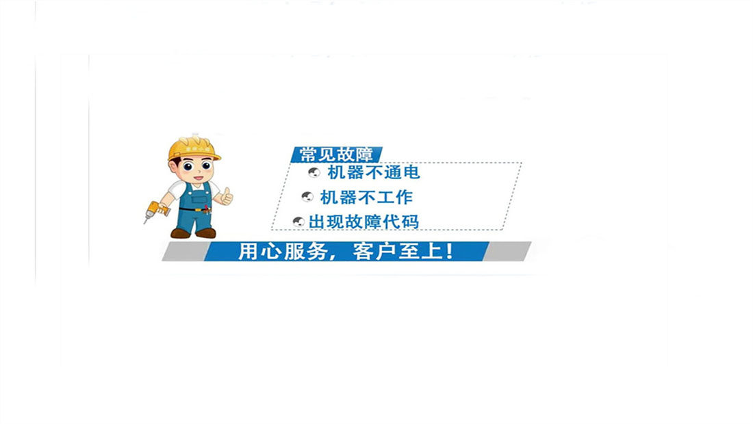 南京同方人环空气能服务24小时热线丨同方人环空气能