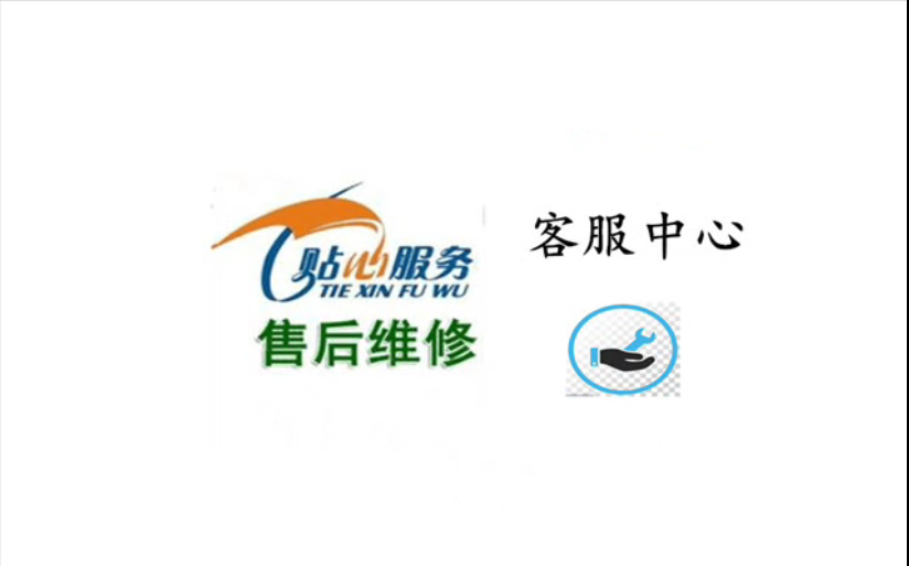 武汉卡里斯泰马桶服务24小时热线丨卡里斯泰马桶