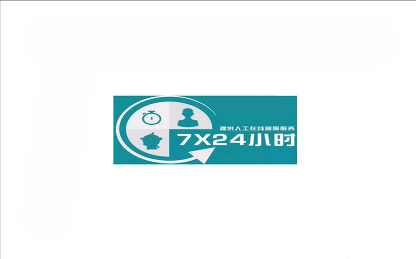 无锡阿特斯太阳能服务24小时热线丨阿特斯太阳能