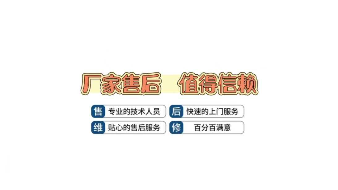 郑州美的空气能服务24小时热线丨美的空气能