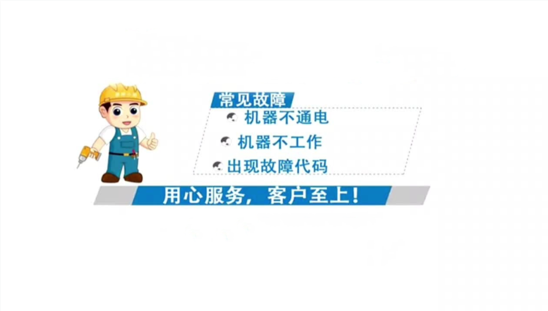 天津三星电视机服务24小时热线丨三星电视机